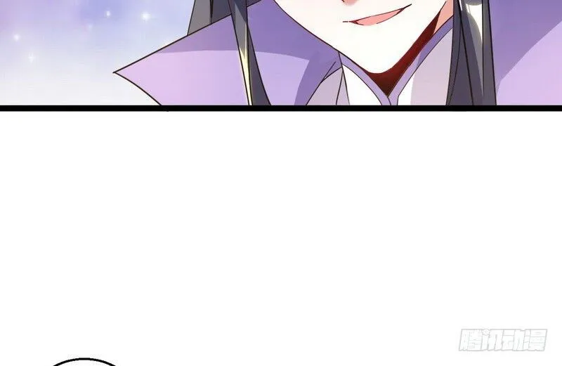 I’m An Evil God Chapter 3 Online - página 88