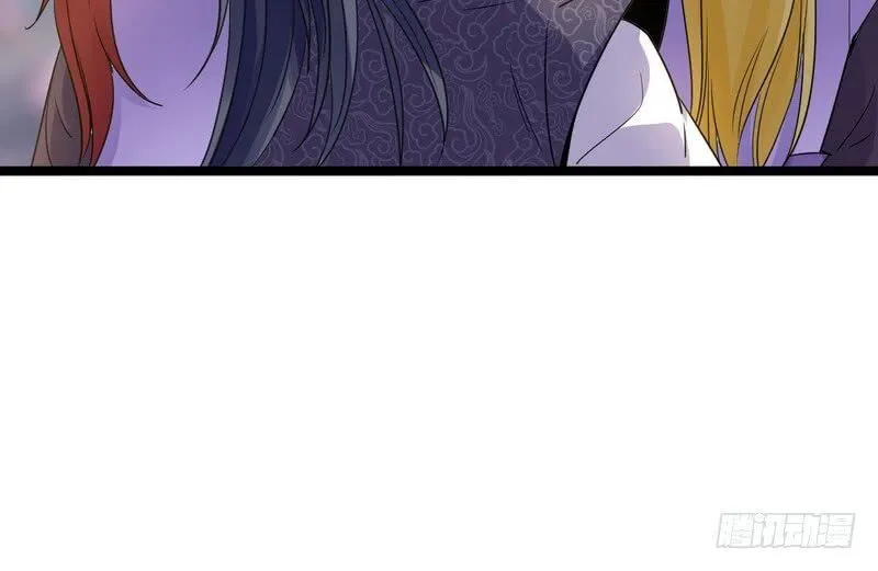 I’m An Evil God Chapter 3 Online - página 90