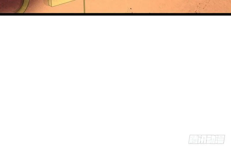 I’m An Evil God Chapter 3 Online - página 92