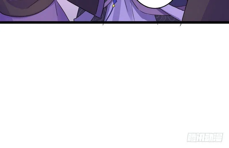 I’m An Evil God Chapter 3 Online - página 95