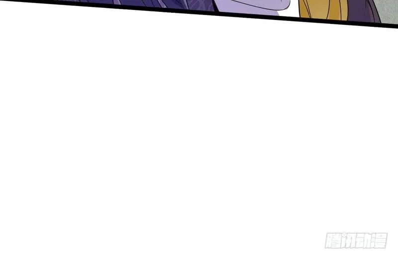 I’m An Evil God Chapter 3 Online - página 104