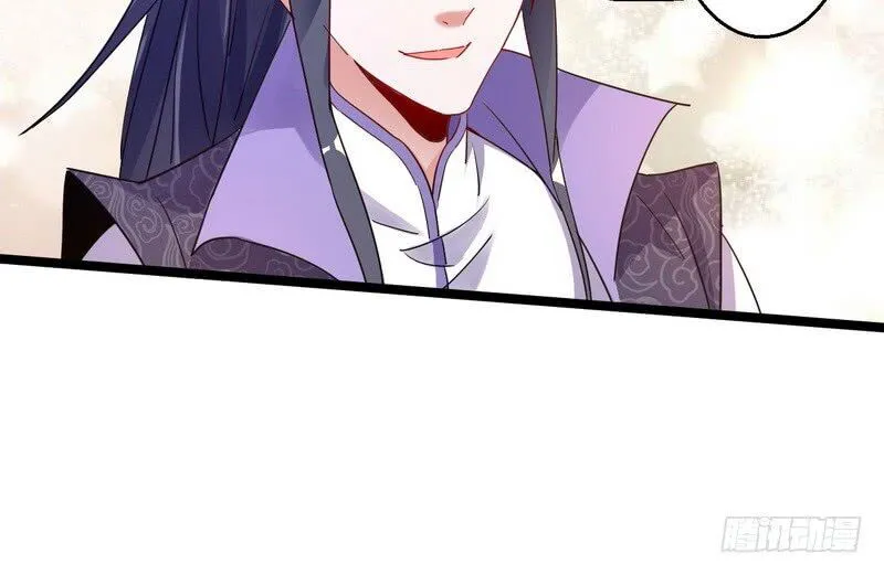 I’m An Evil God Chapter 3 Online - página 109