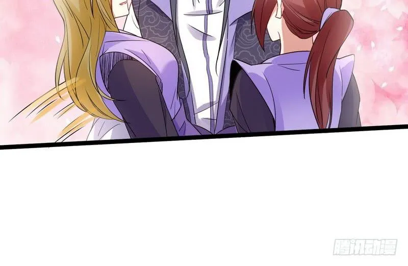 I’m An Evil God Chapter 3 Online - página 112