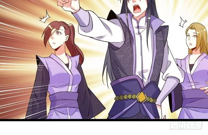 I’m An Evil God Chapter 3 Online - página 117