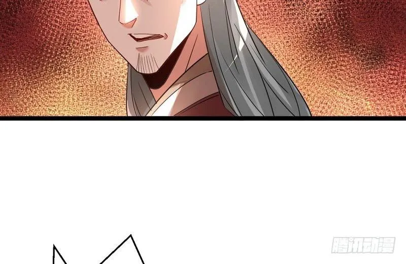 I’m An Evil God Chapter 3 Online - página 119