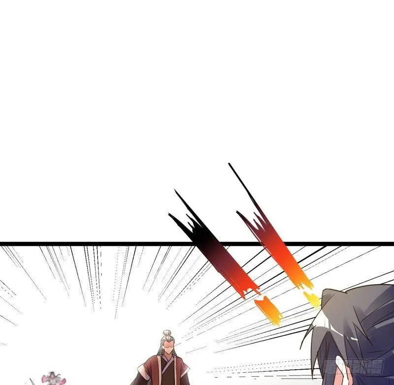 I’m An Evil God Chapter 3 Online - página 128