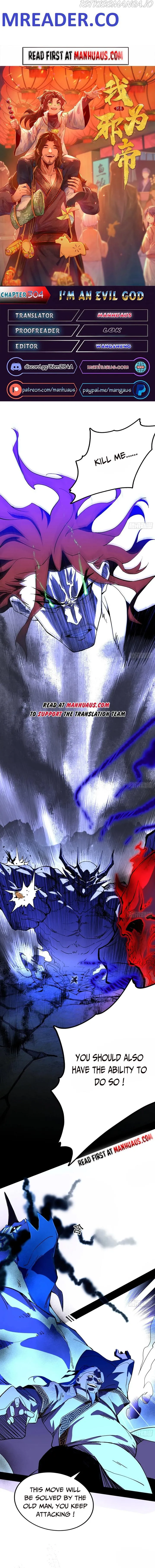 I’m An Evil God Chapter 304 Online - página 1