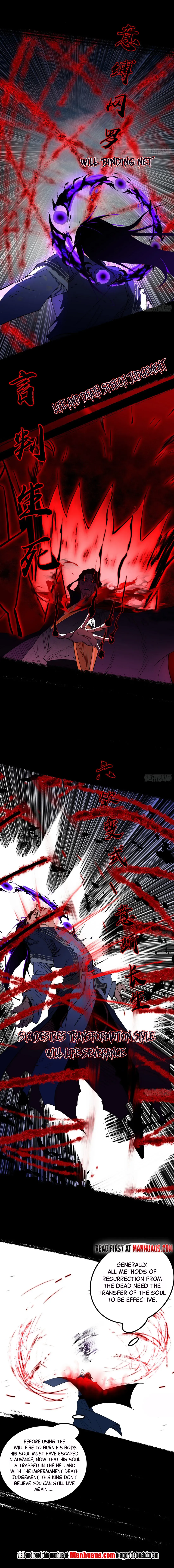 I’m An Evil God Chapter 308 Online - página 3
