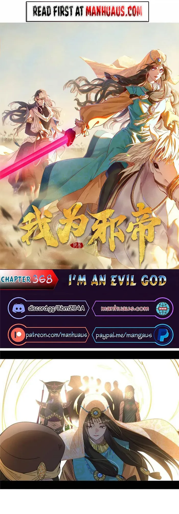 I’m An Evil God Chapter 368 Online - página 1