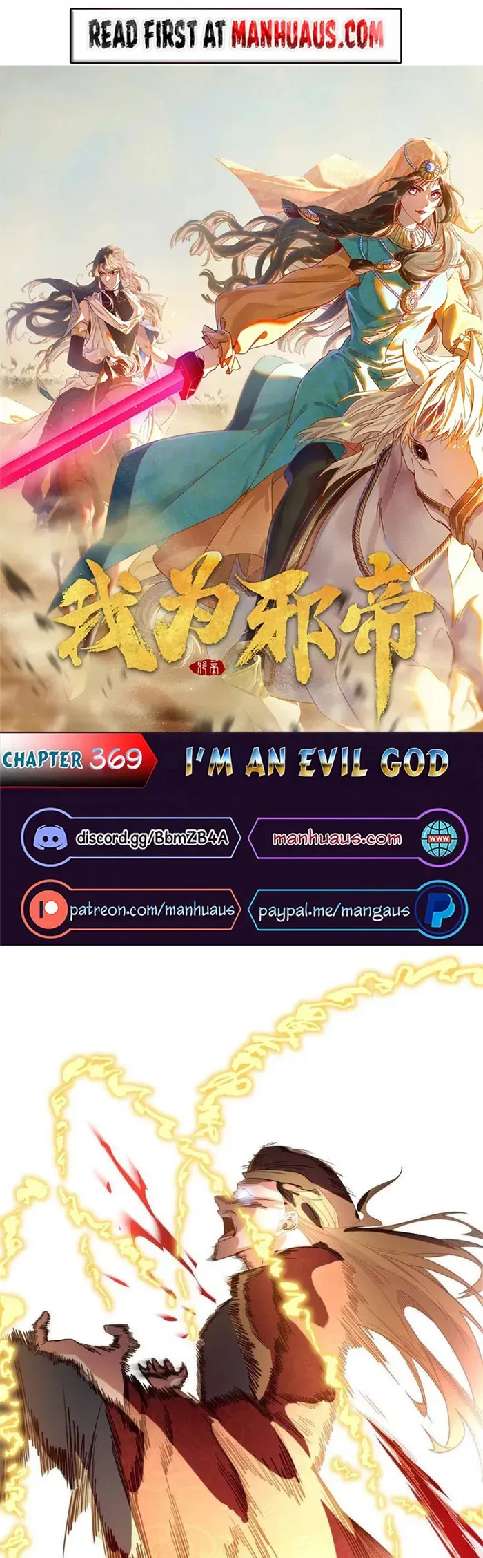 I’m An Evil God Chapter 369 Online - página 2