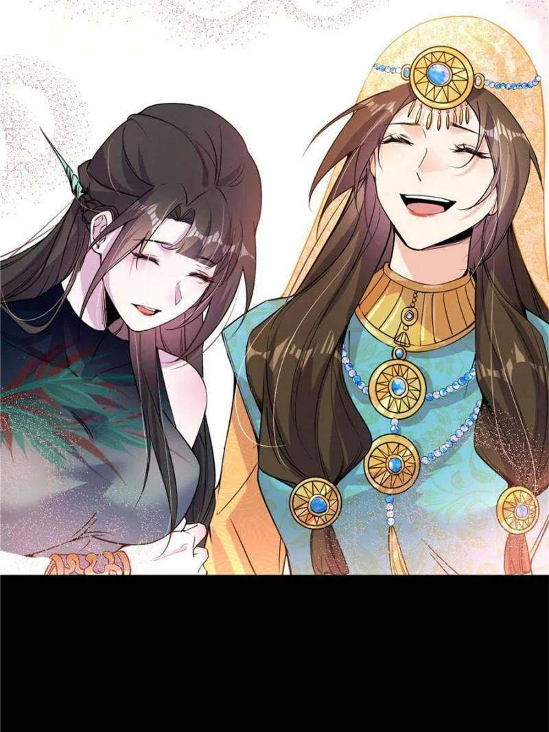 I’m An Evil God Chapter 374 Online - página 62