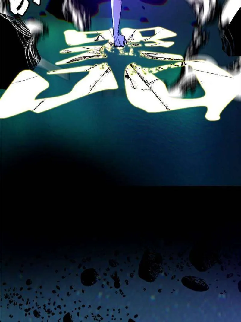 I’m An Evil God Chapter 386 Online - página 52