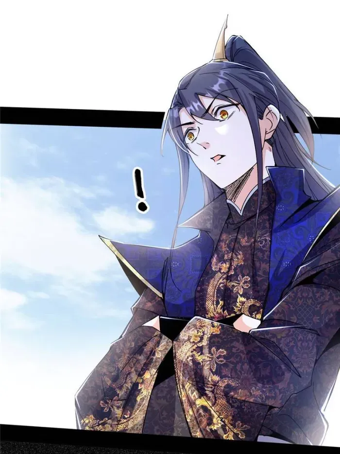 I’m An Evil God Chapter 396 Online - página 14