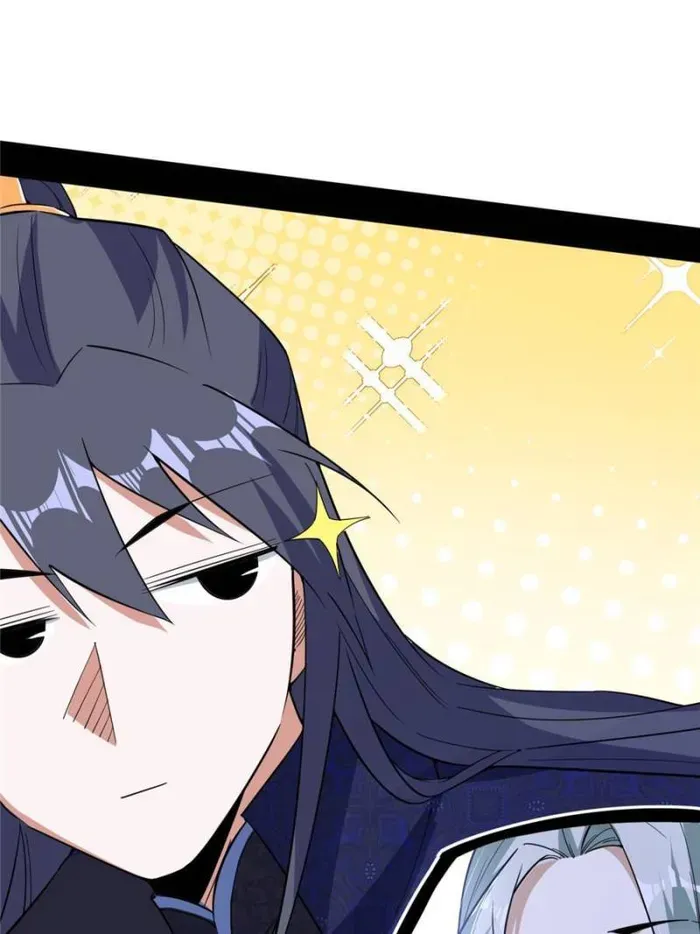 I’m An Evil God Chapter 396 Online - página 73