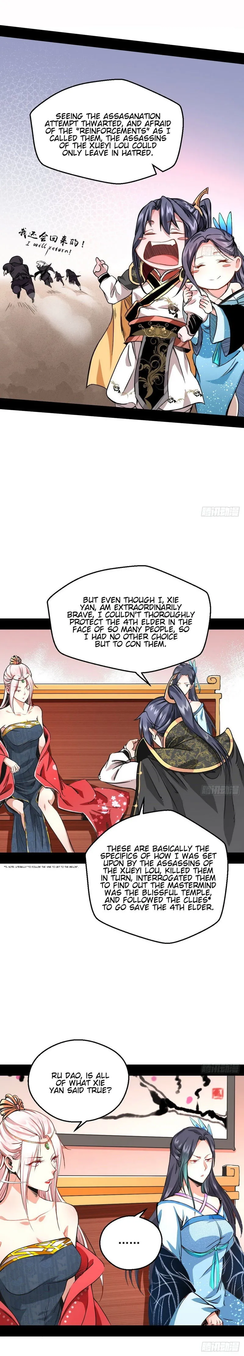 I’m An Evil God Chapter 40 Online - página 7