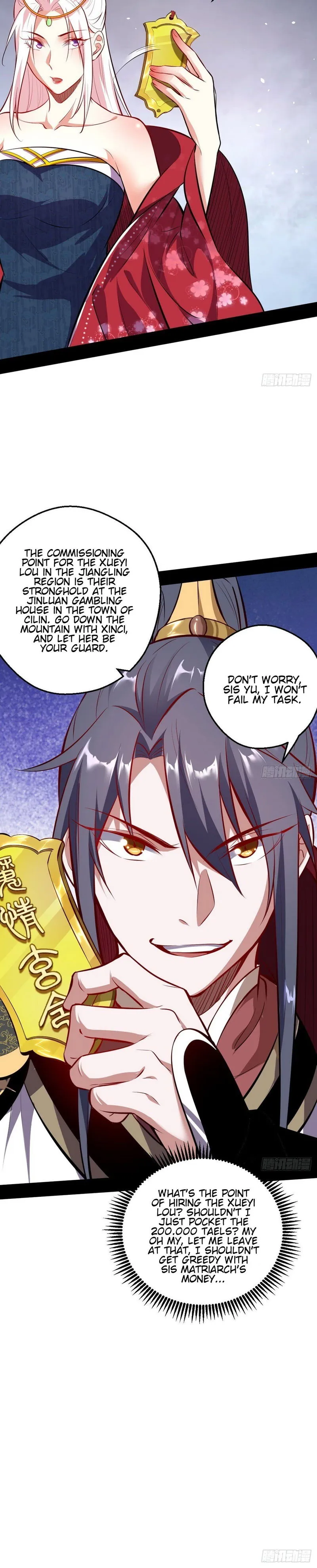 I’m An Evil God Chapter 40 Online - página 21