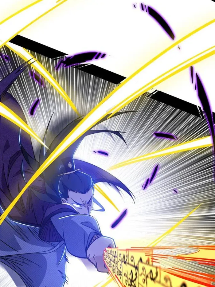 I’m An Evil God Chapter 407 Online - página 17