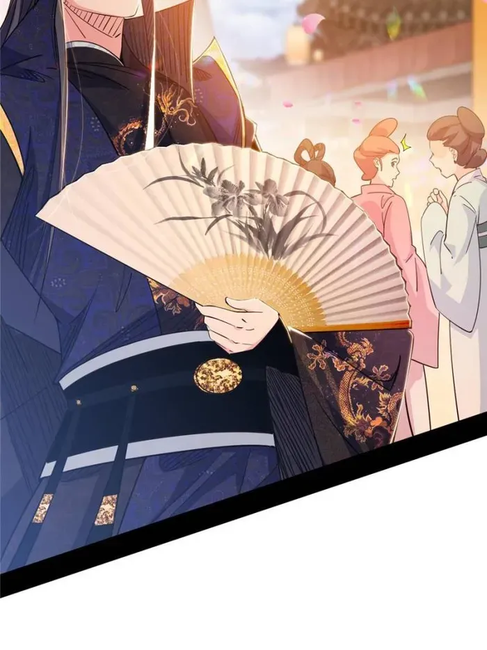 I’m An Evil God Chapter 408 Online - página 4