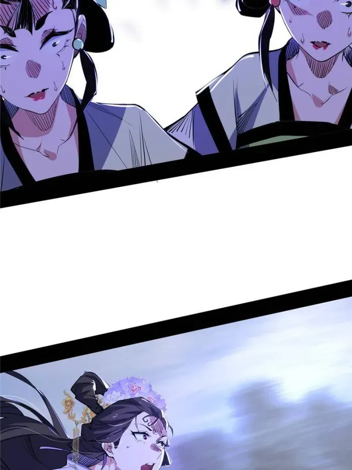 I’m An Evil God Chapter 408 Online - página 71