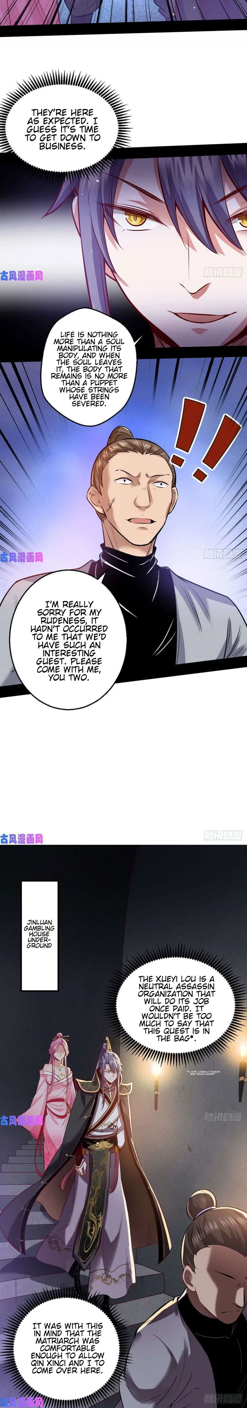 I’m An Evil God Chapter 41 Online - página 17