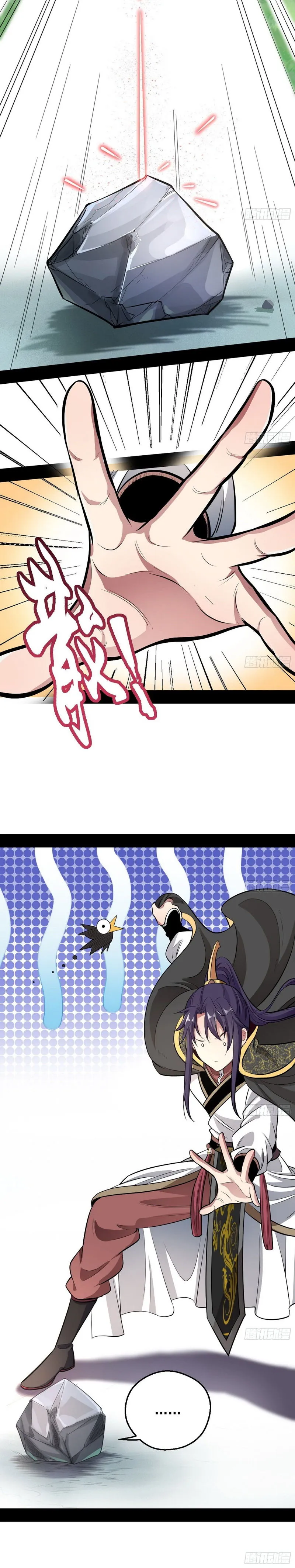 I’m An Evil God Chapter 44 Online - página 9