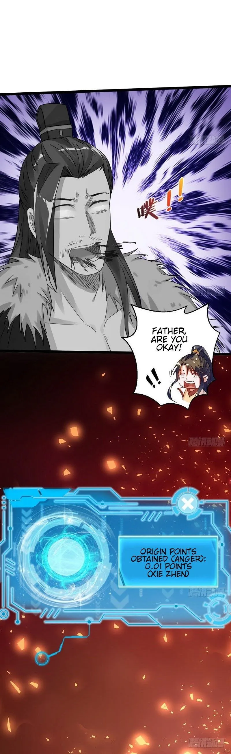 I’m An Evil God Chapter 5 Online - página 26