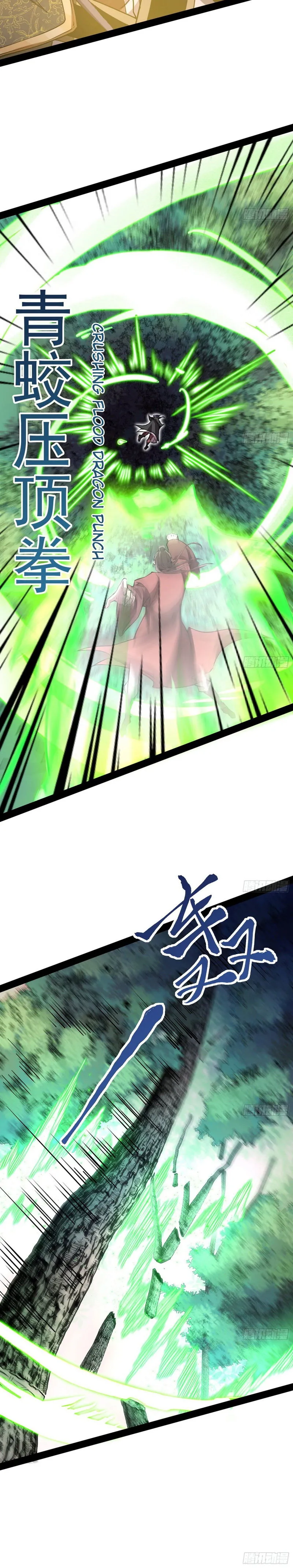 I’m An Evil God Chapter 53 Online - página 18