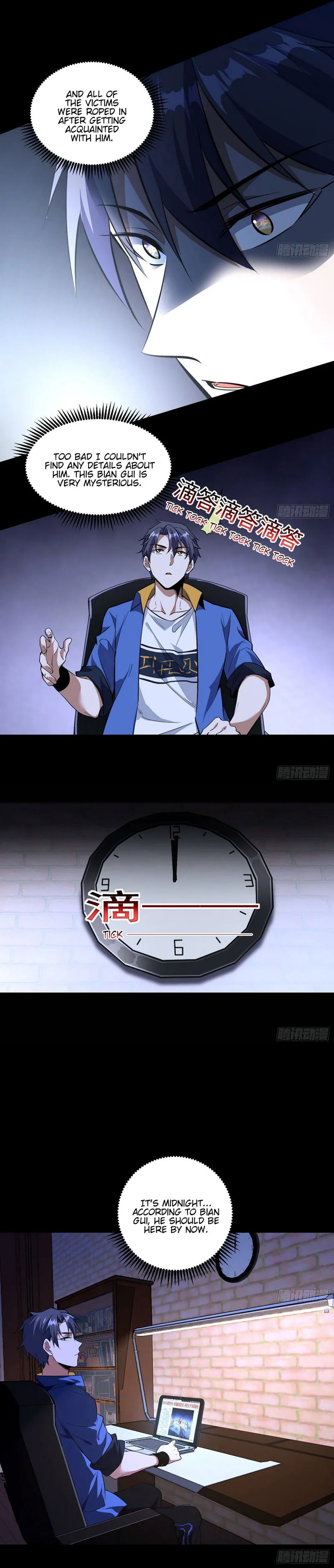 I’m An Evil God Chapter 62 Online - página 4
