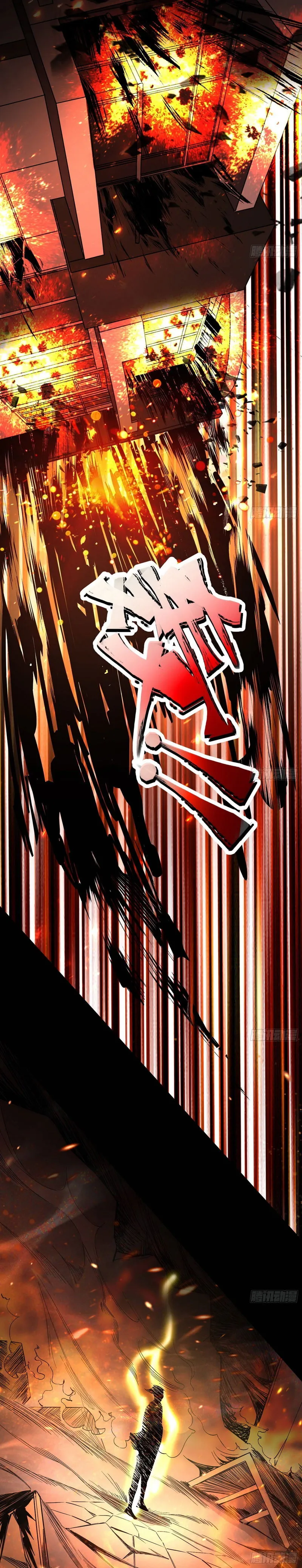 I’m An Evil God Chapter 62 Online - página 8