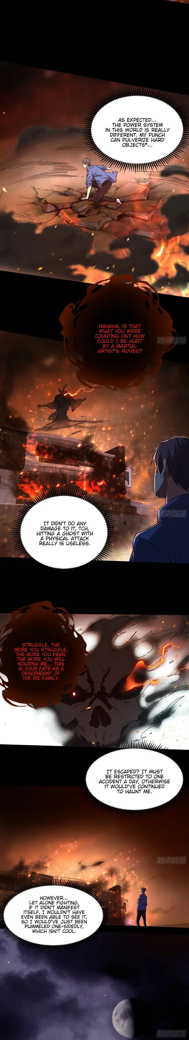 I’m An Evil God Chapter 62 Online - página 12
