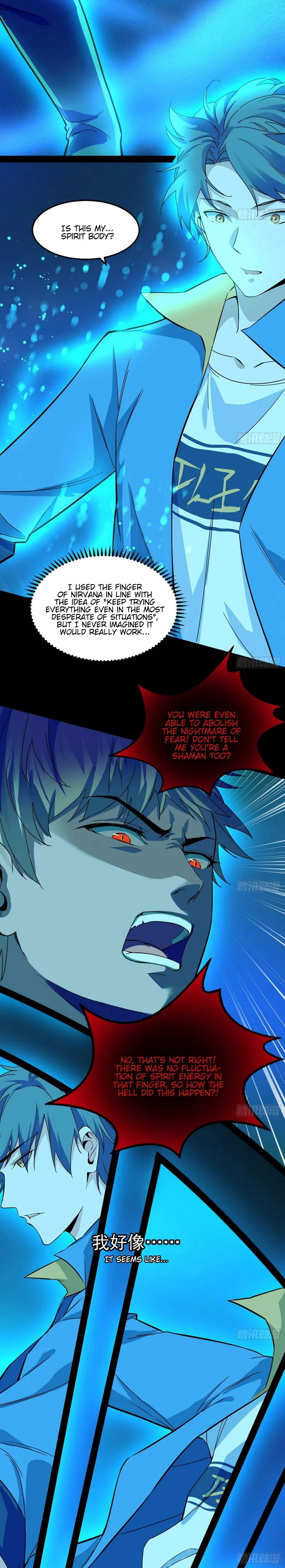 I’m An Evil God Chapter 64 Online - página 15