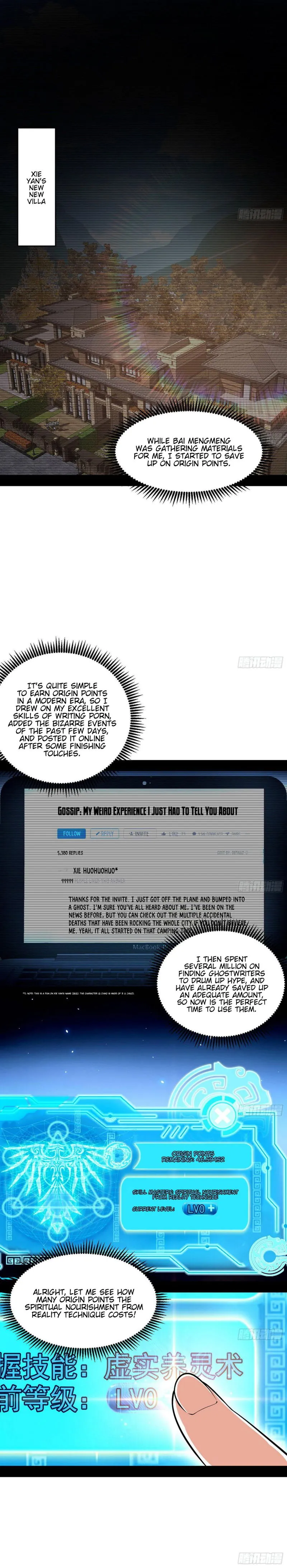 I’m An Evil God Chapter 66 Online - página 3