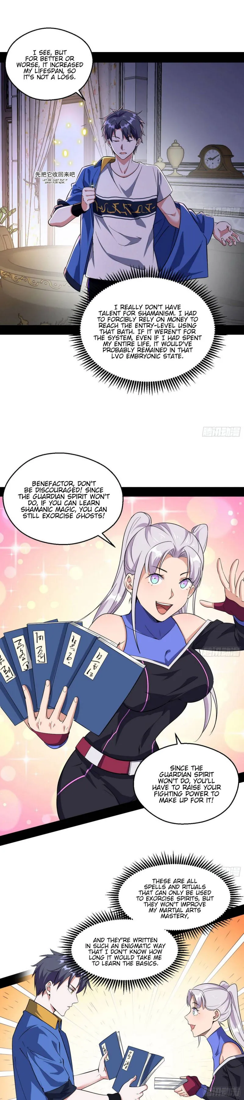 I’m An Evil God Chapter 66 Online - página 6