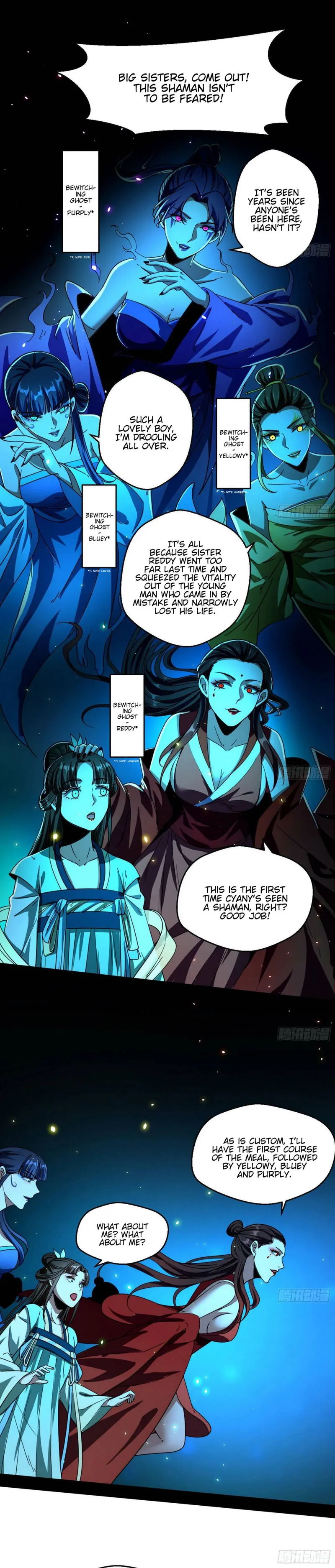 I’m An Evil God Chapter 66 Online - página 18