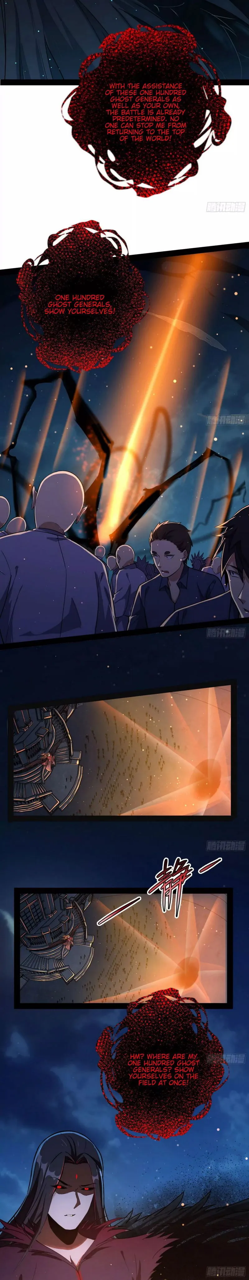 I’m An Evil God Chapter 69 Online - página 20