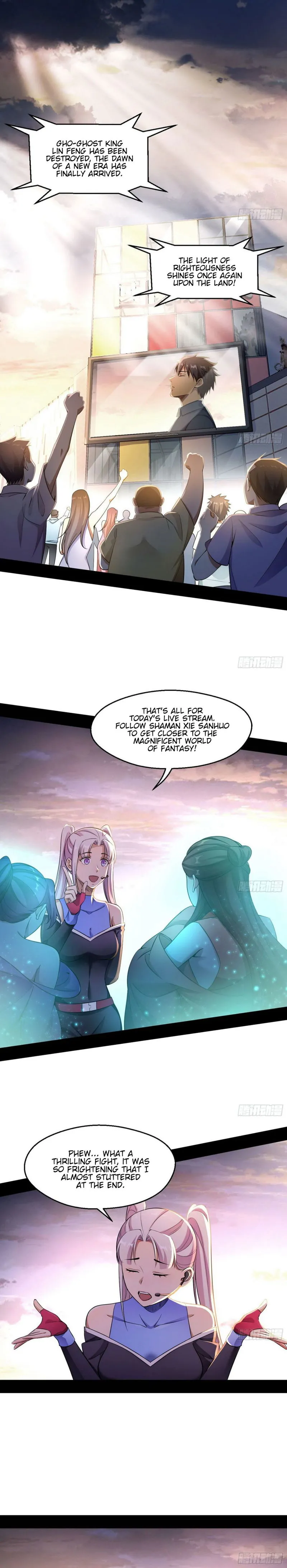 I’m An Evil God Chapter 72 Online - página 3