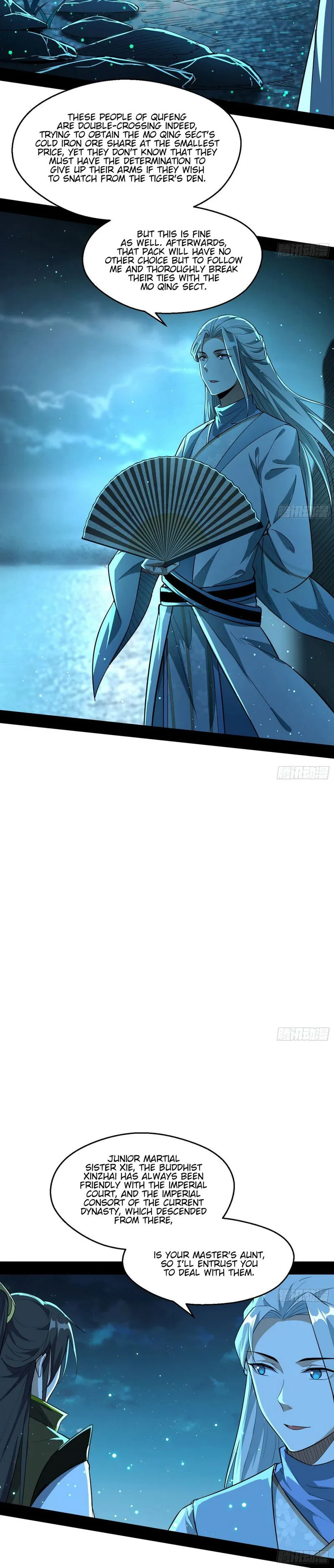I’m An Evil God Chapter 74 Online - página 17