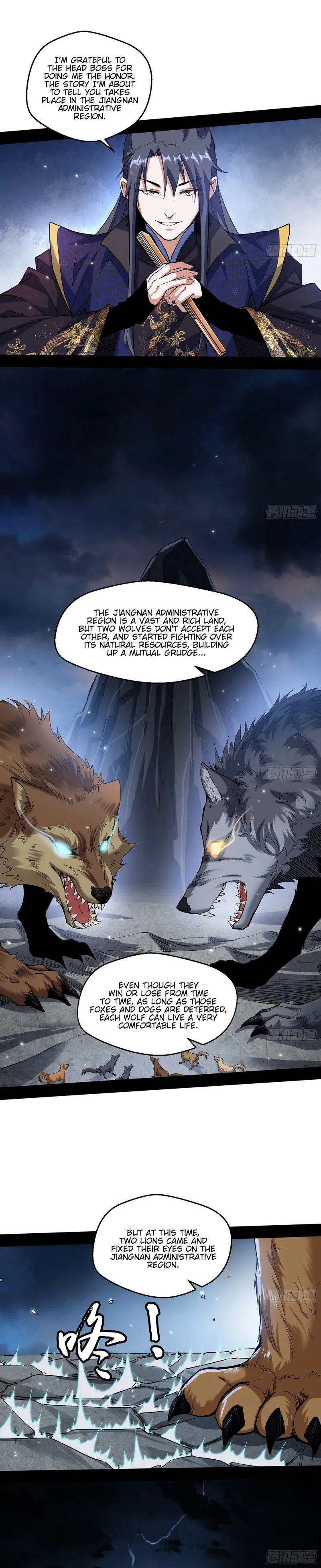 I’m An Evil God Chapter 76 Online - página 6