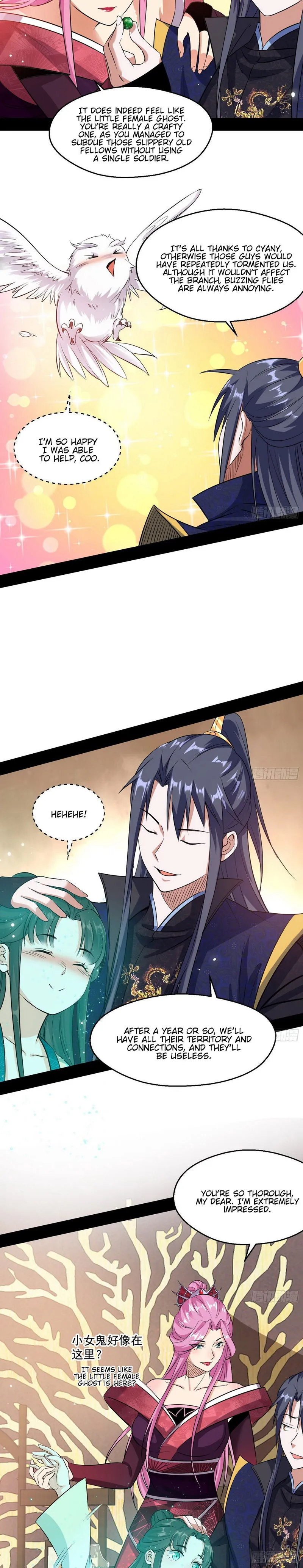 I’m An Evil God Chapter 85 Online - página 14