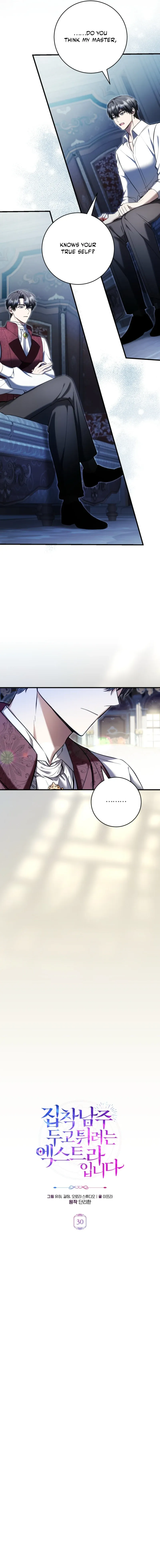 I’m an Extra Who’s Trying to Run Away from the Obsessive Male Lead Chapter 30 Online - página 5