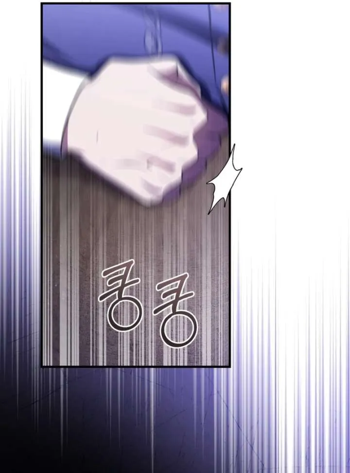 I’m an Extra Who’s Trying to Run Away from the Obsessive Male Lead Chapter 33 Online - página 60