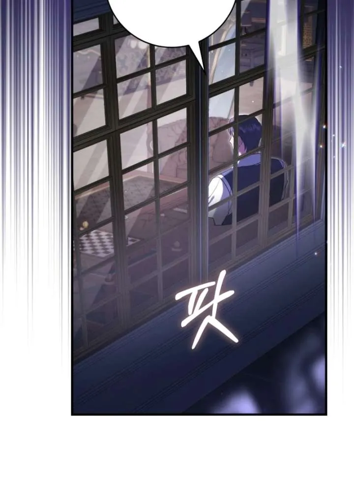 I’m an Extra Who’s Trying to Run Away from the Obsessive Male Lead Chapter 33 Online - página 64