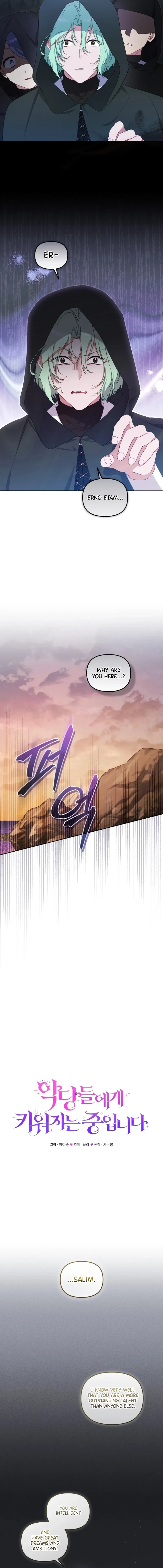 I’m Being Raised by Villains Chapter 84 Online - página 4