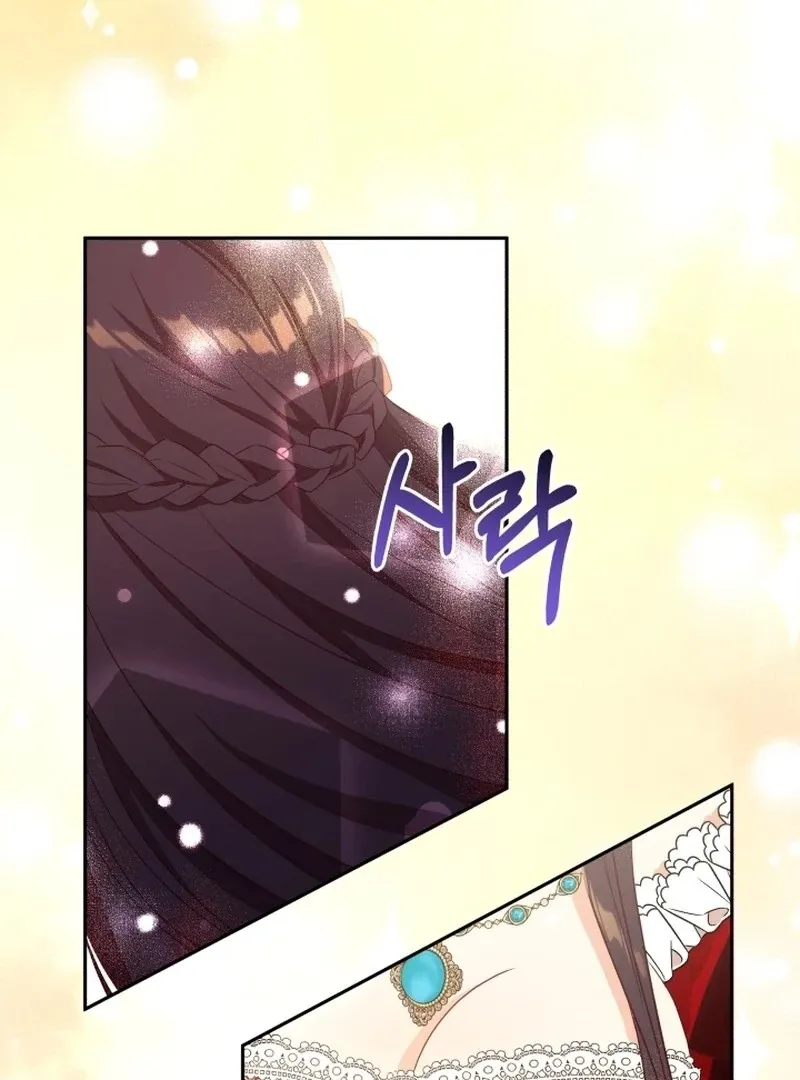 I’m Done Being Your Best Friend Chapter 10 Online - página 91