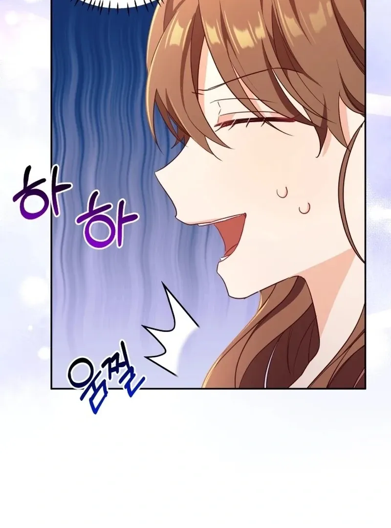 I’m Done Being Your Best Friend Chapter 10 Online - página 123