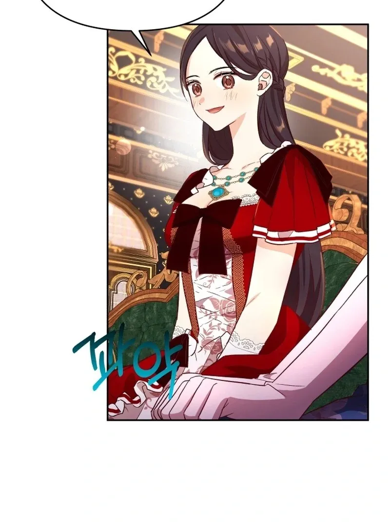 I’m Done Being Your Best Friend Chapter 11 Online - página 13