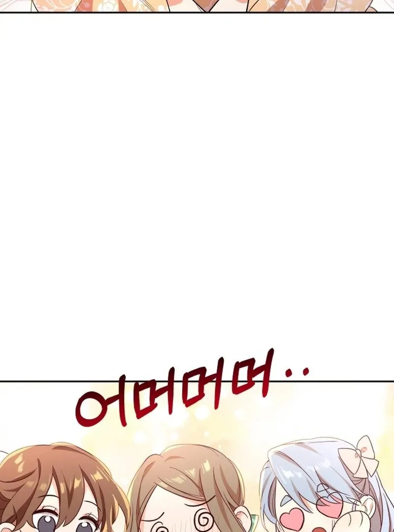 I’m Done Being Your Best Friend Chapter 11 Online - página 42