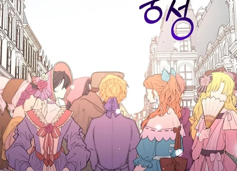 I’m Done Being Your Best Friend Chapter 11 Online - página 77