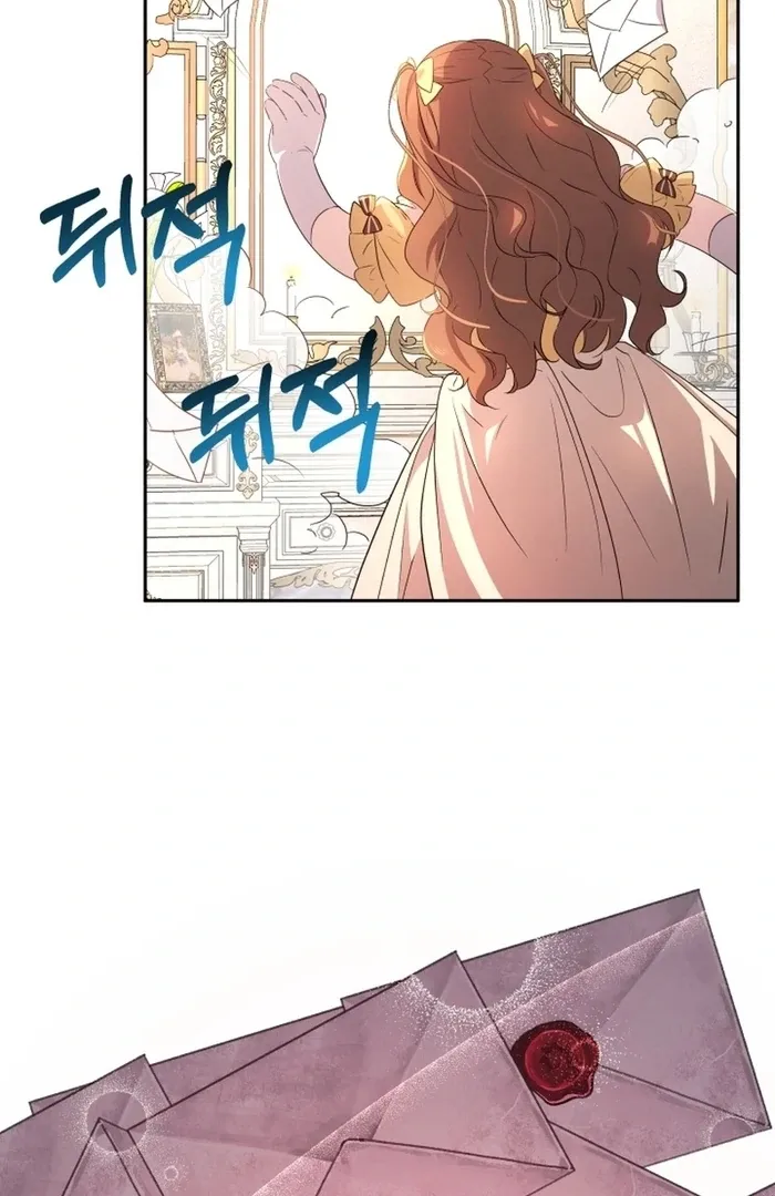 I’m Done Being Your Best Friend Chapter 14 Online - página 4