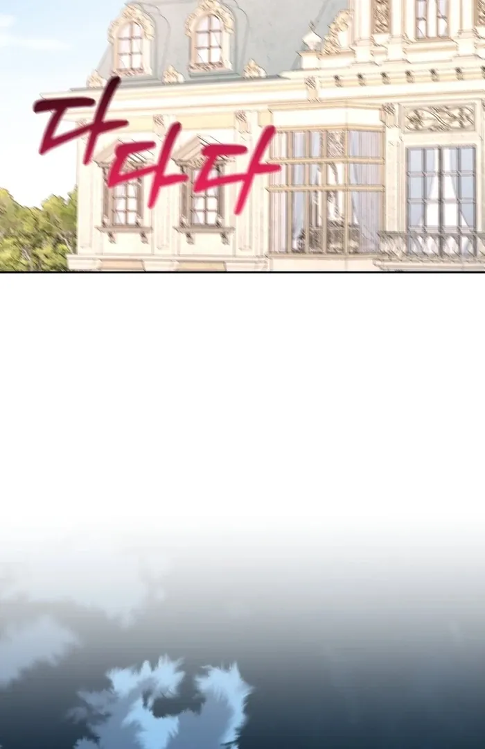 I’m Done Being Your Best Friend Chapter 14 Online - página 8